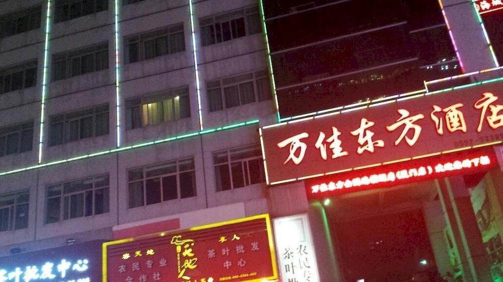 Xiamen Wanjia Oriental Hotel Ngoại thất bức ảnh